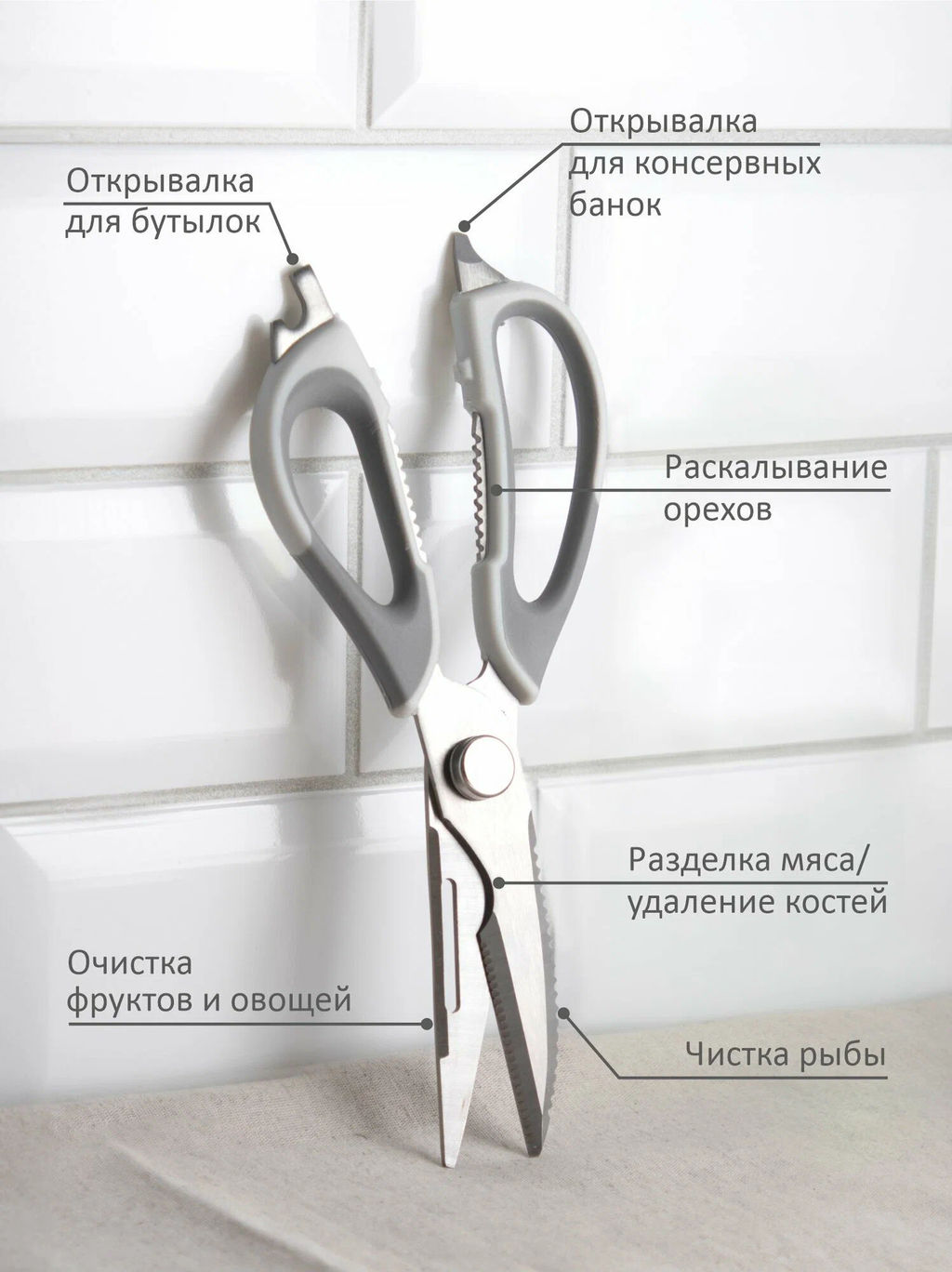 Ножницы многофункциональные в чехле арт.110632 /MALLONY/  фото 7