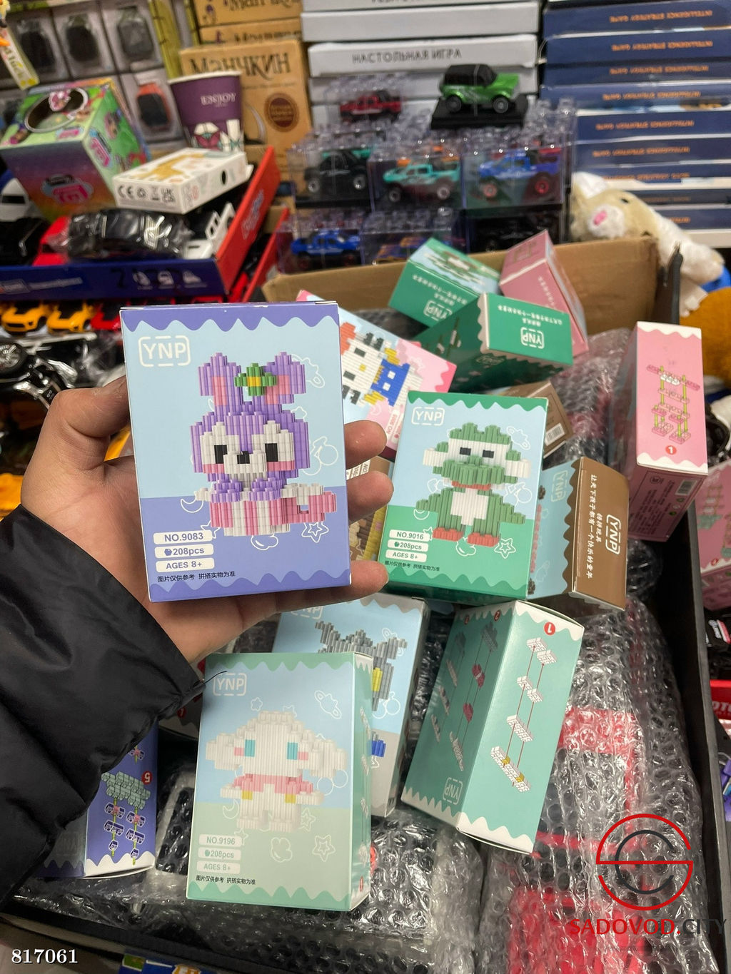 Мини-конструктор для детей