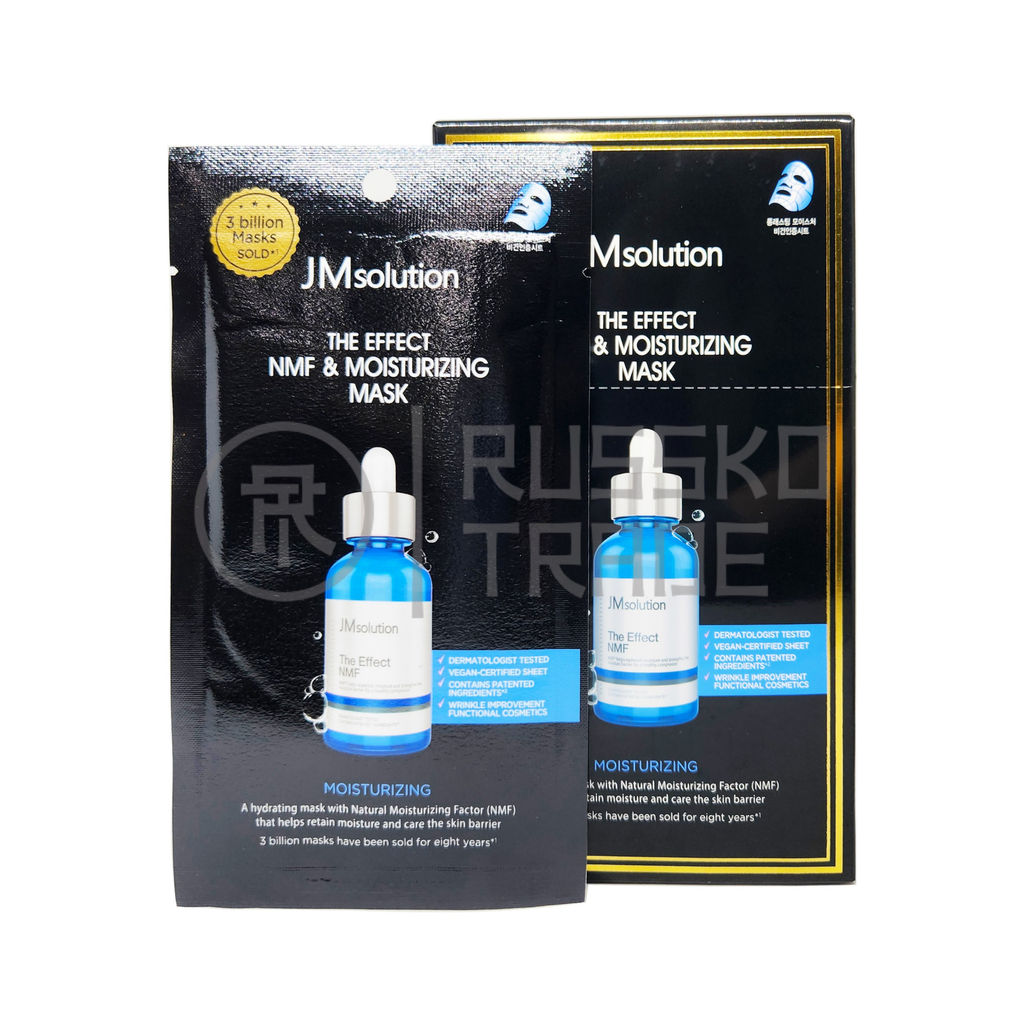 Маска-салфетка для лица увлажняющая с аквасилом и пептидами - Mask The Effect Nmf & Moisturizing, 24 мл