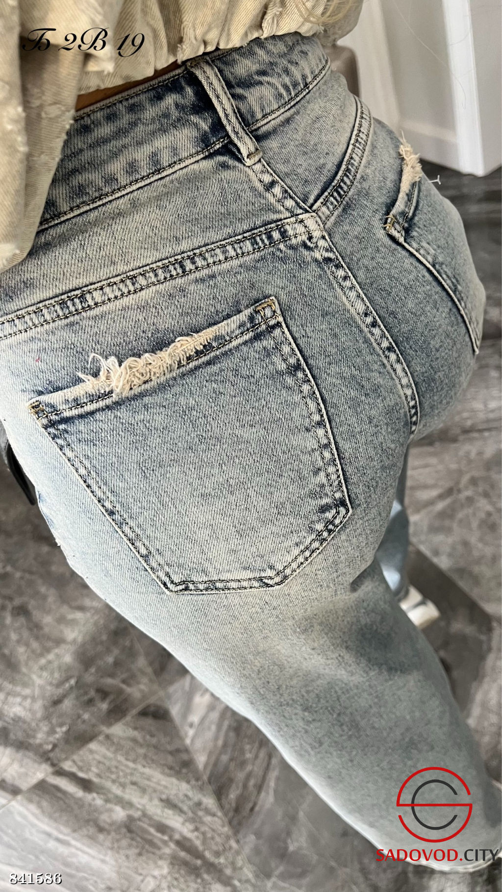 Джинсы с высокой посадкой