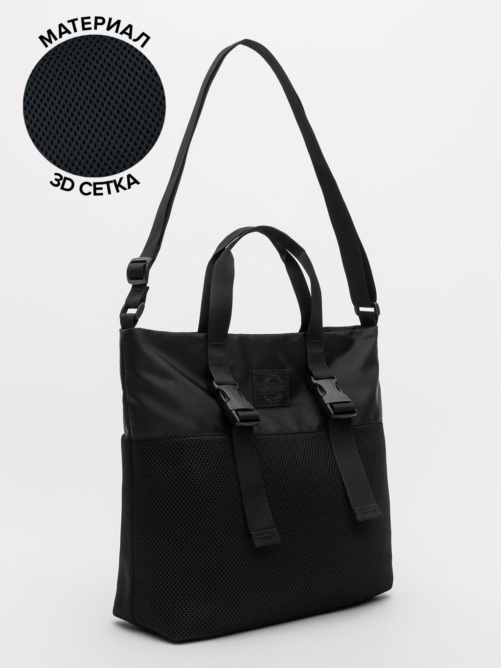 V81 43 01 Сумка женская