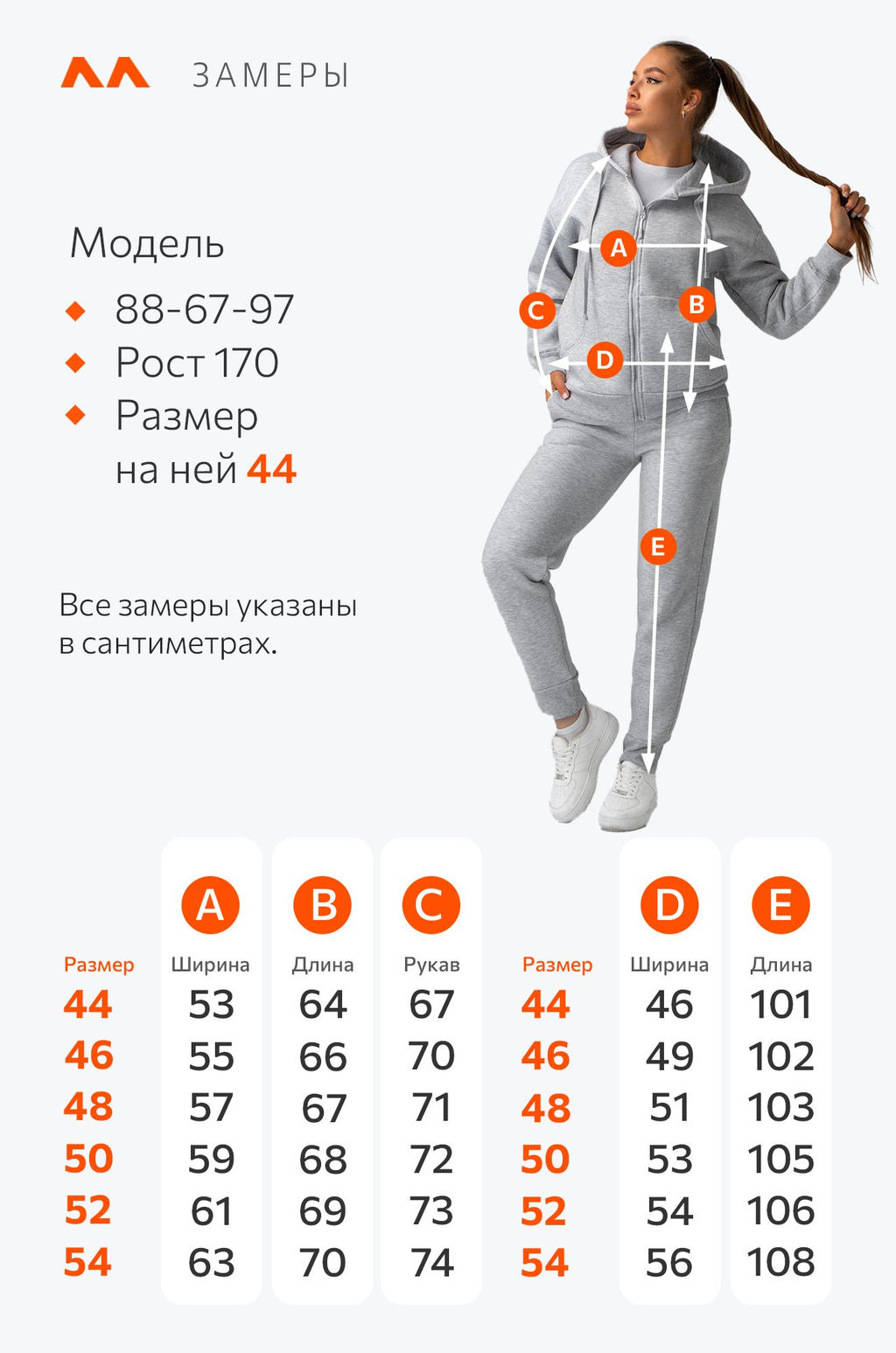 Женский костюм из футера с начесом Happyfox - Happy fox фото 12