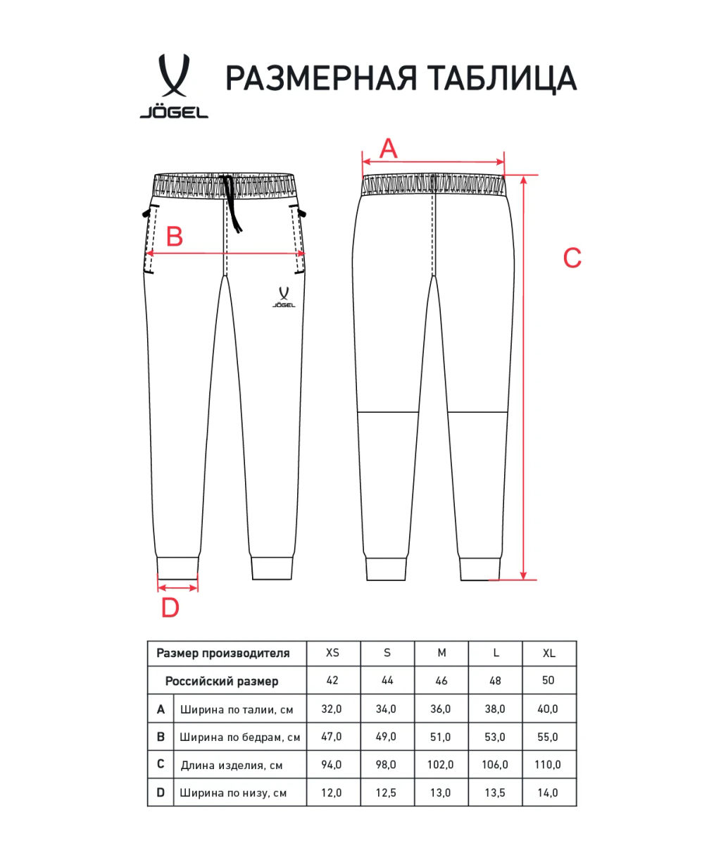 Брюки женские JOGEL ESSENTIAL Athlete Pants W, серый  фото 10