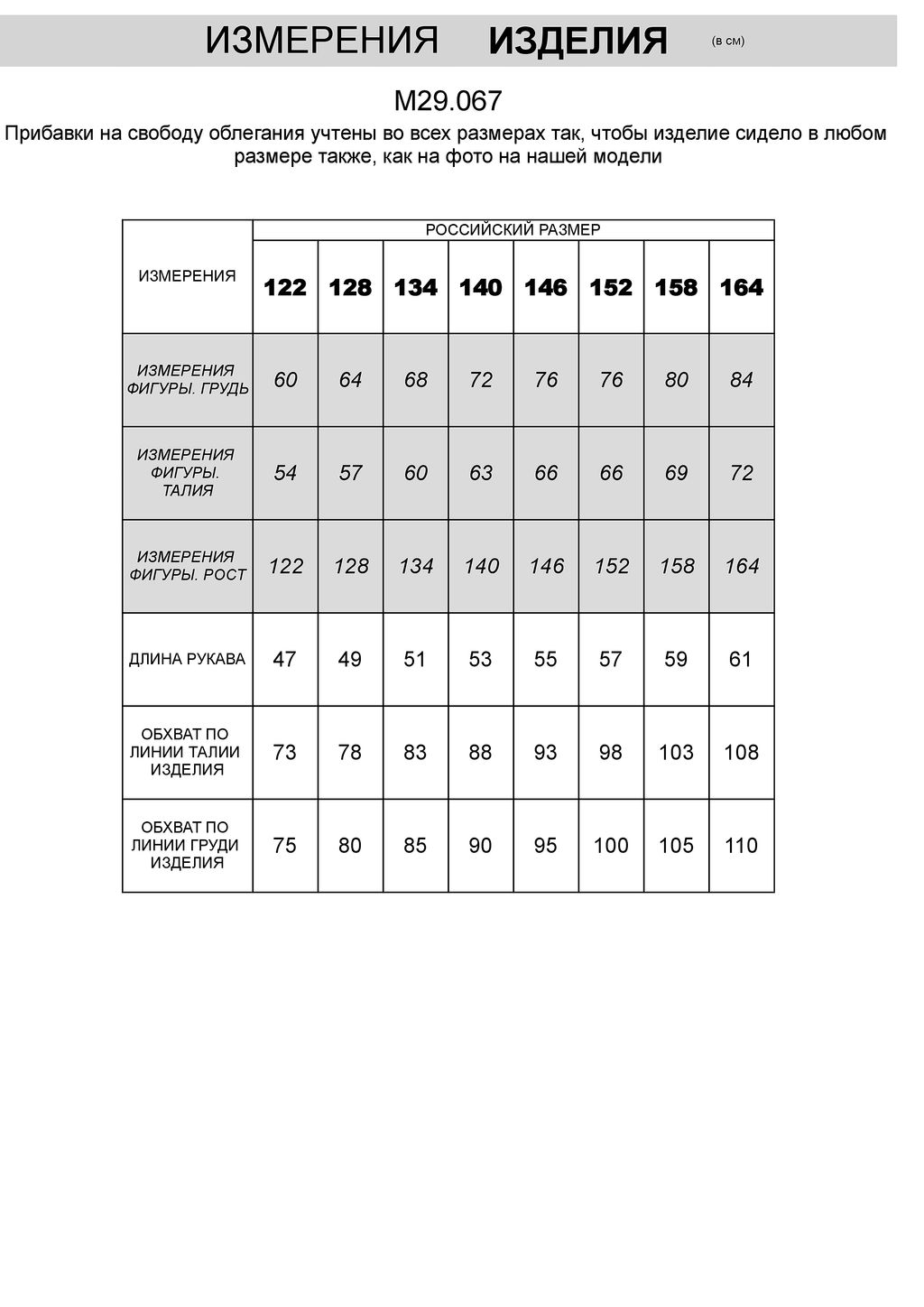 VILATTE / Школьная сорочка для мальчиков  фото 5