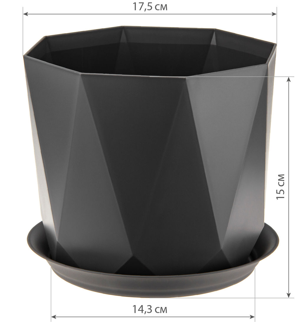 Кашпо ПРИЗМА d.175 мм 2,6 л с поддоном М3138 - Полимербыт фото 5