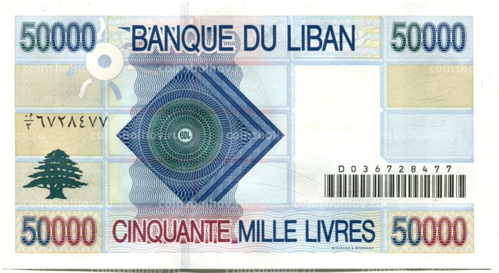 50000 ливров 2001 года Ливан