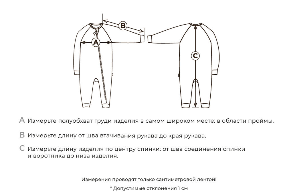 Слип на молнии "Мишутка пудра" 0+