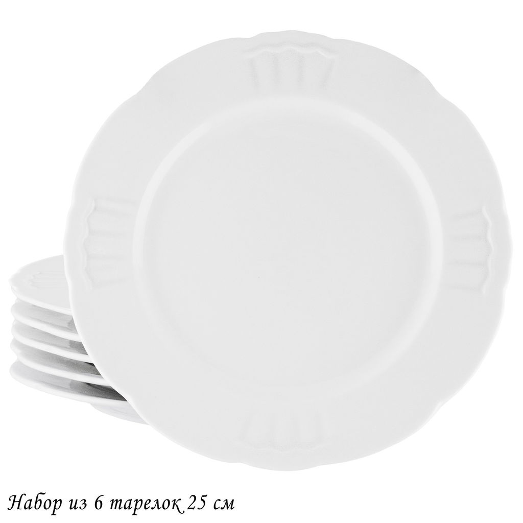 118-141 Набор из 6 тарелок 25см RESTO в под.уп.(х6)Фарфор - Lenardi фото 2