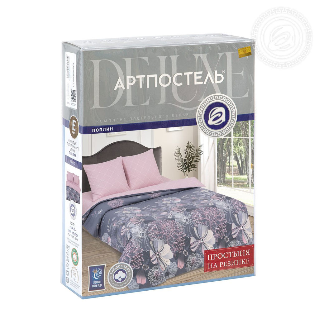 Постельное белье Эвелина с простынью на резинке (поплин DE LUXE) Евро/Пододеяльник: 1 шт. - 215*200; Простыня на резинке: 1 шт. - 200*180; Наволочка: 2 шт. - 70*70; DE LUXE с простынью на резинке - Артпостель фото 9