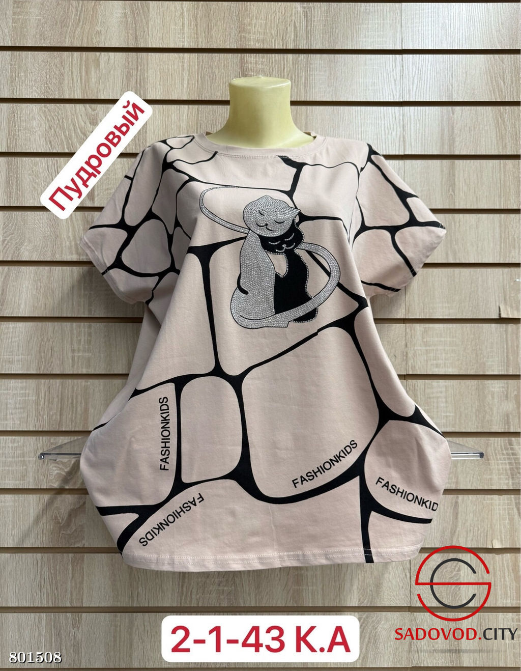 Футболка женская с рисунком - Bruno фото 9