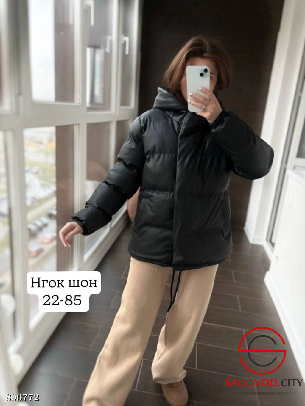 Куртка, холлофайбер из эко.кожи