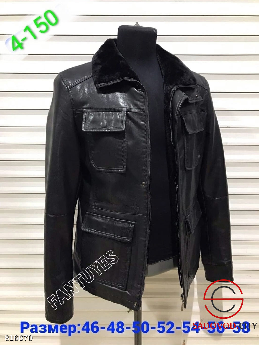 Зимняя кожаная куртка для мужчин - Bruno фото 3