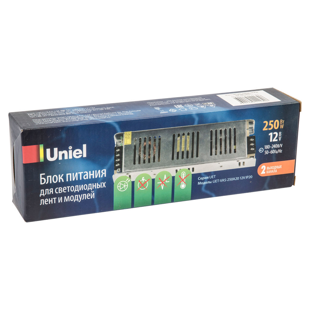 UET-VAS-250A20 12V IP20 Блок питания, 250Вт. Металлический корпус. TM Uniel