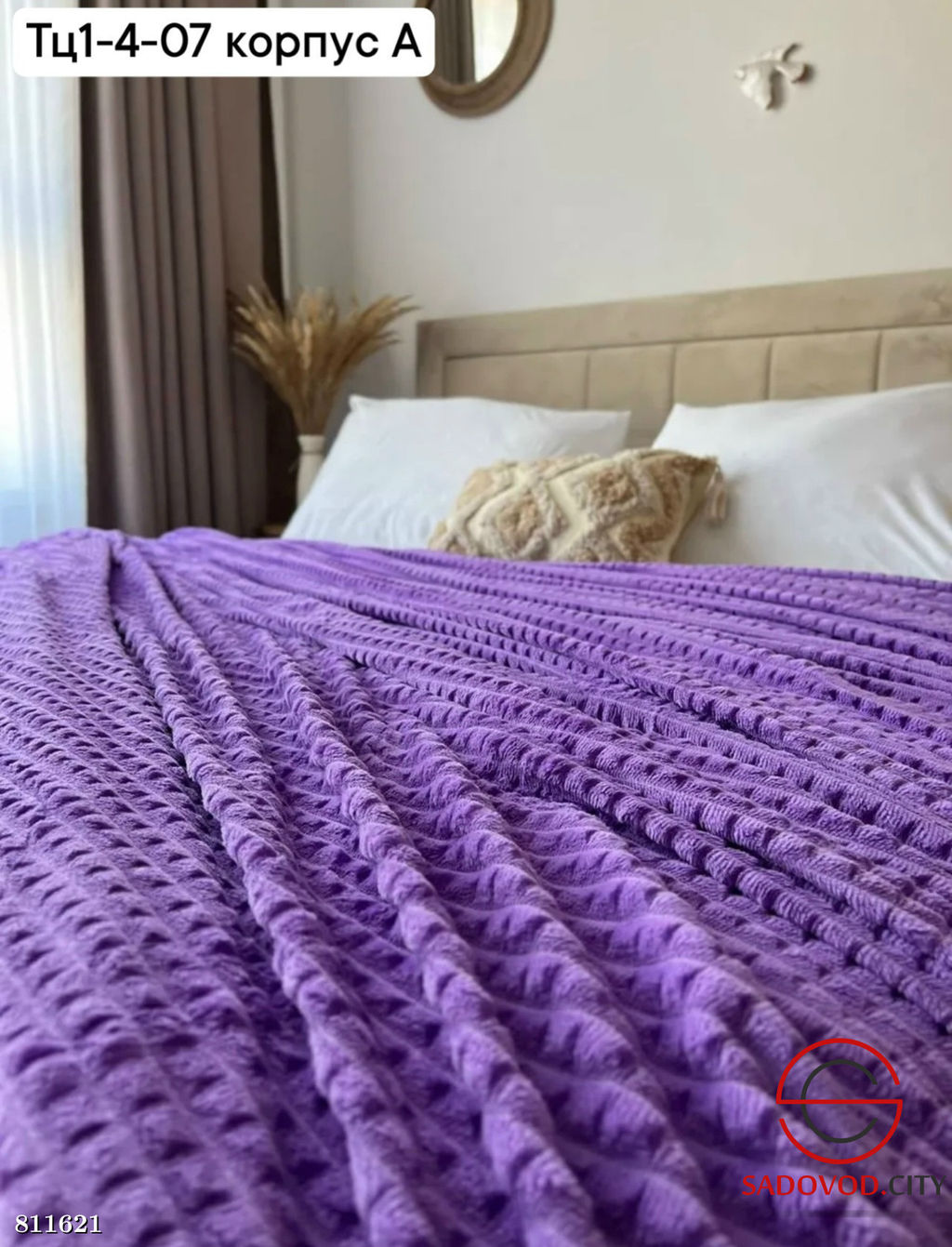 Плед 200х220 евро в кубик