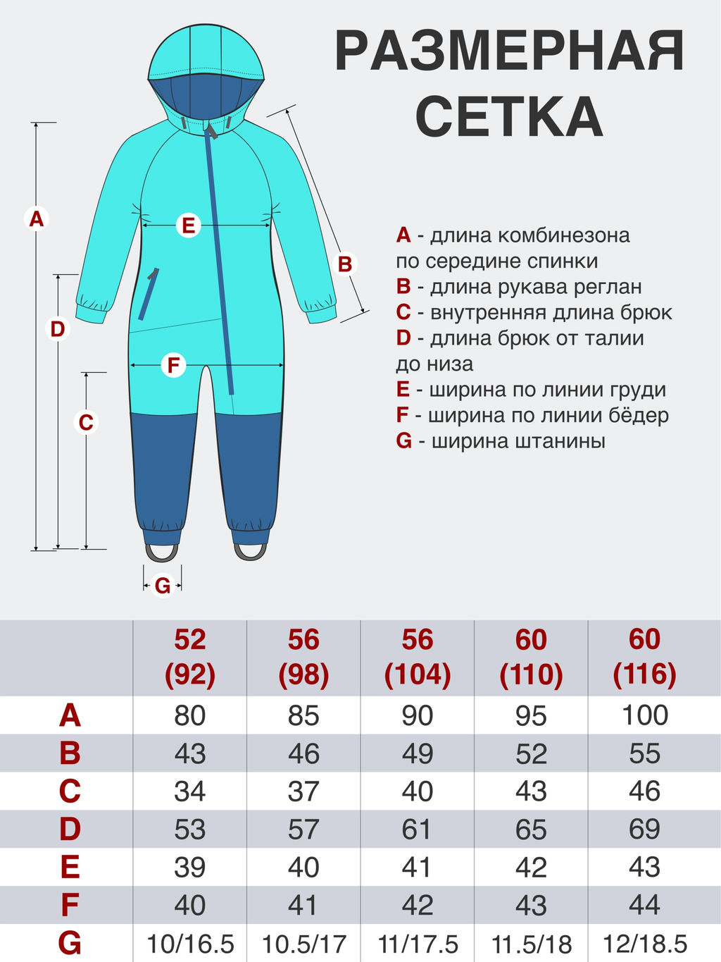 Комбинезон демисезонный сирень