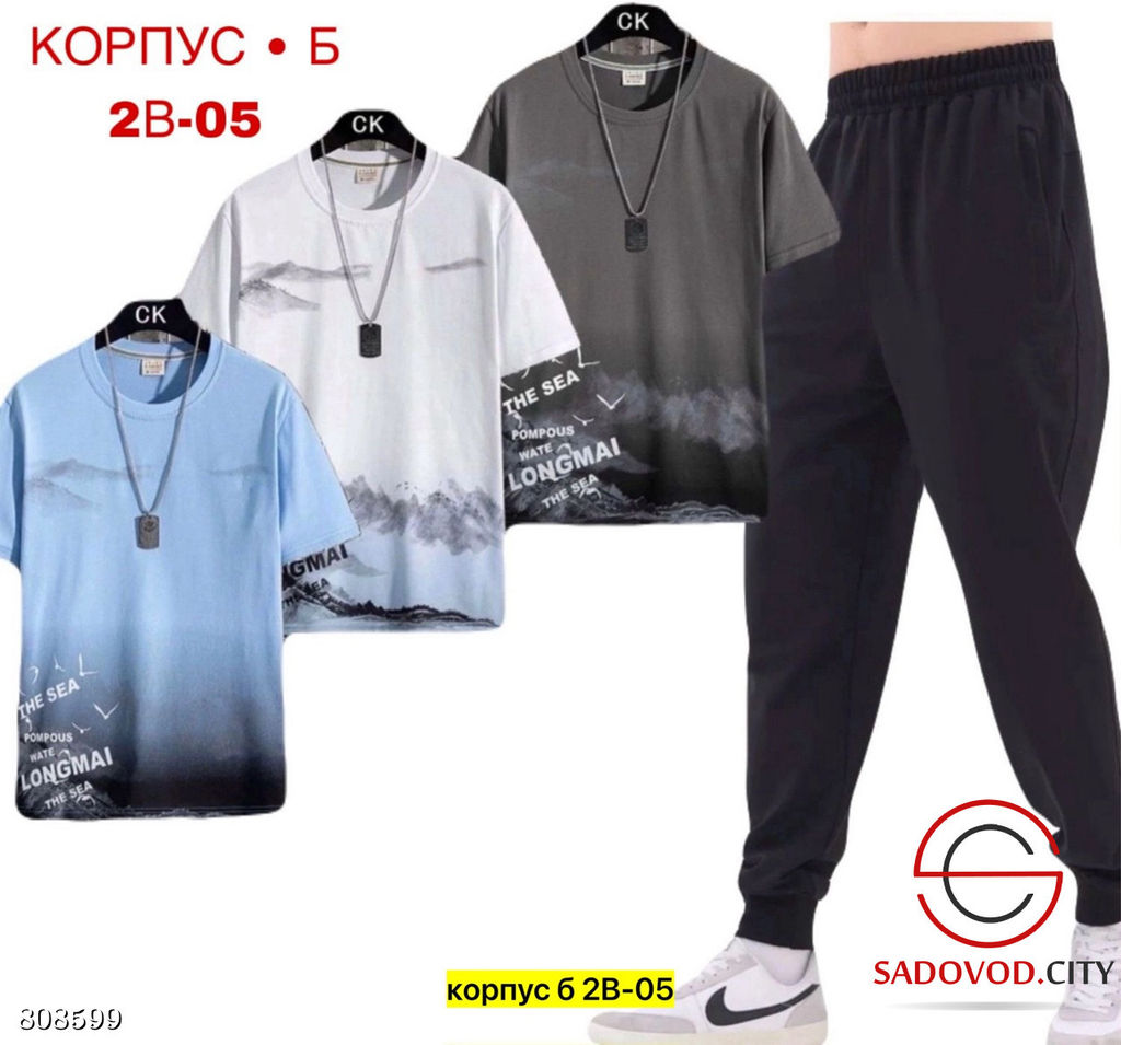 Костюм для мужчин, двунитка - Bruno фото 2