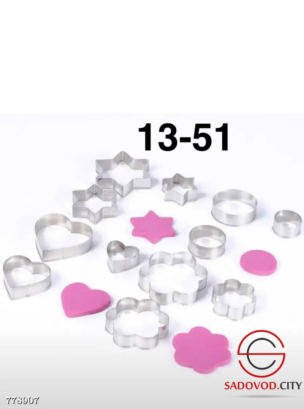 Набор из 12 кулинарных формы для выпечки