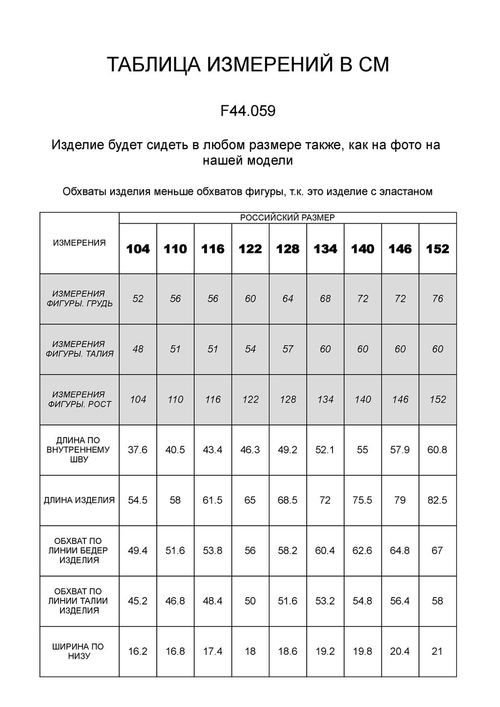 Леггинсы Vilatte для девочки хлопок с эластаном черный фото 3