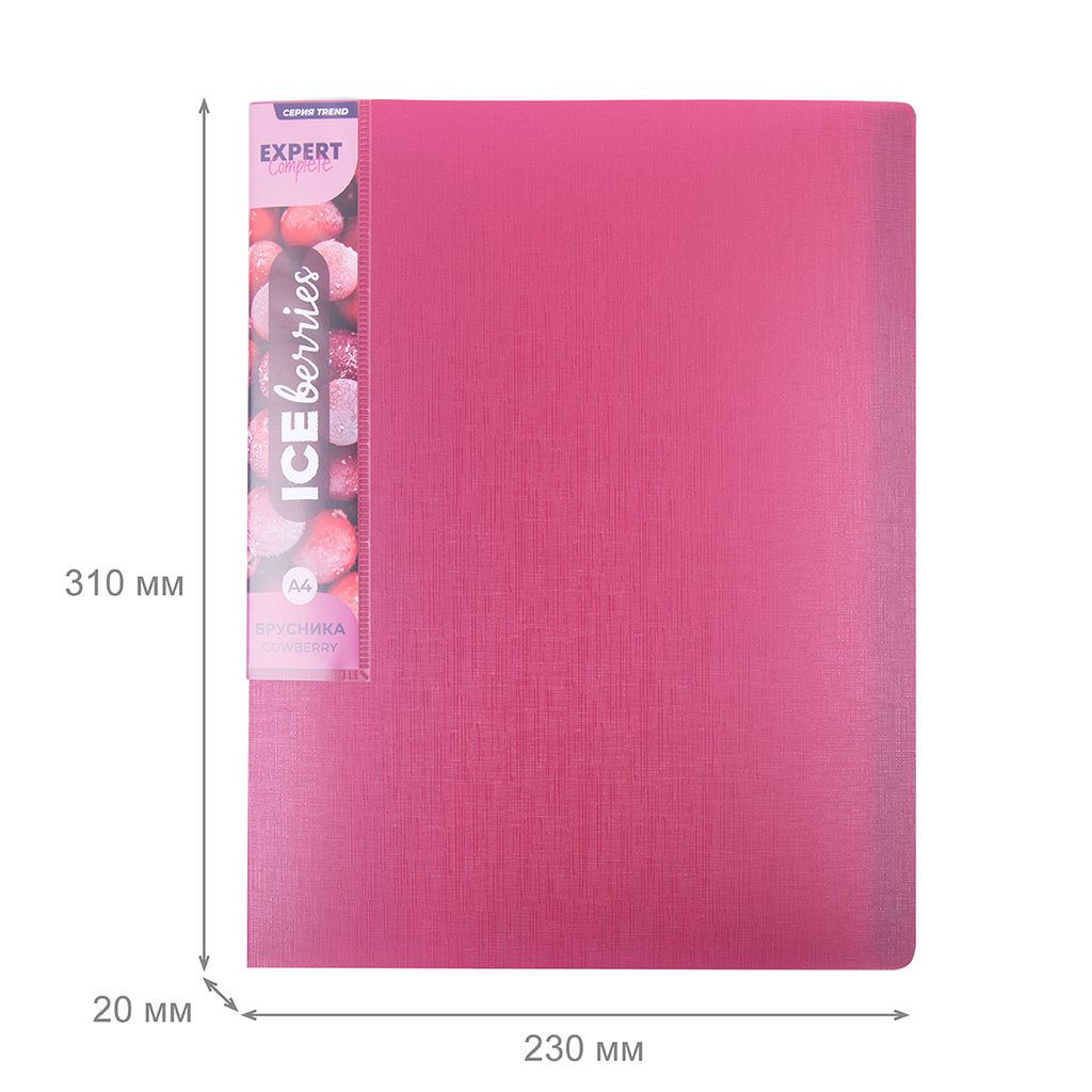 Expert Complete Trend ICEberries Папка с вкладышами 40 л. A4 600 мкм 20 мм лён 1 шт. брусника EC211720070