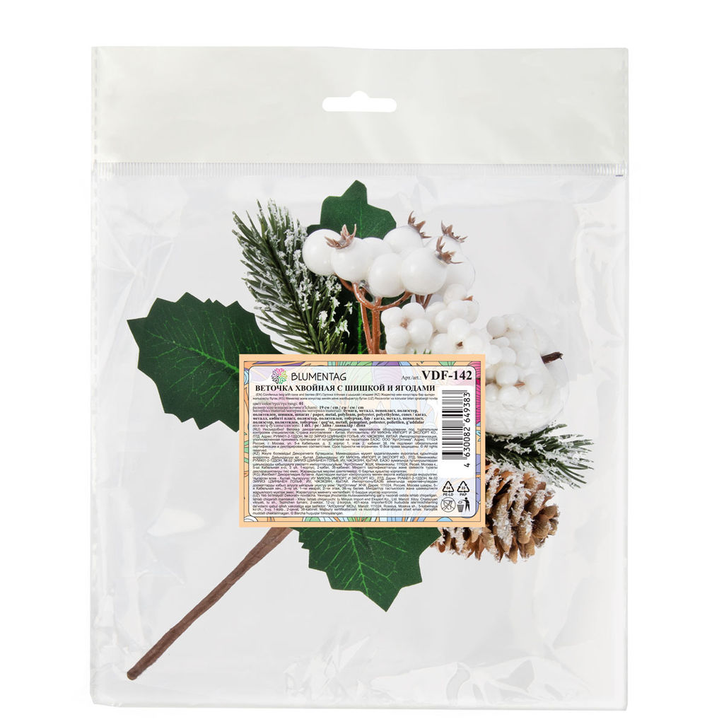 Blumentag VDF-142 Веточка хвойная с шишкой и ягодами 3 х 1 шт. 19 см 01  фото 5