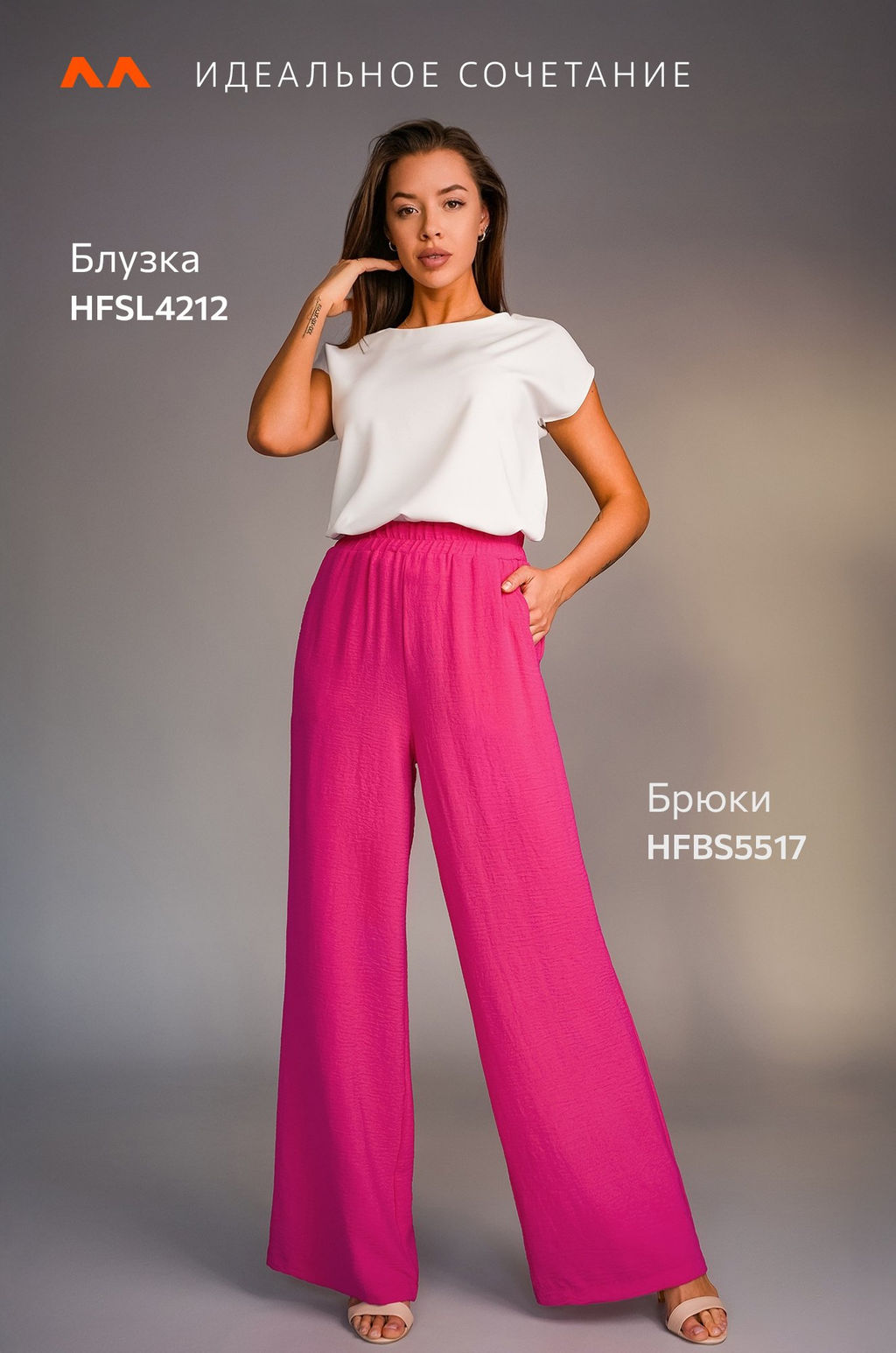 Женские летние брюки палаццо из ткани-жатка Happyfox