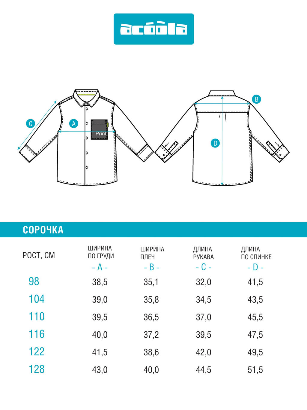 ACOOLA / Сорочка верхняя детская для мальчиков Pablu черно-белая клетка  фото 7