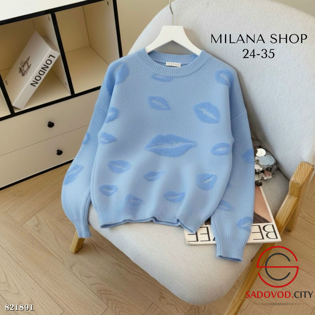 Теплая кофта с рисунком - Bruno фото 7