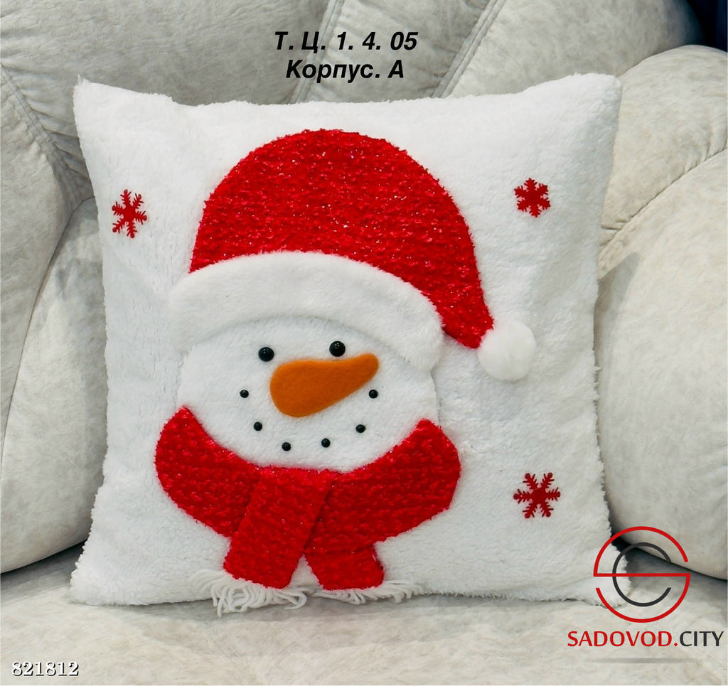 Новогодняя наволочка на молнии