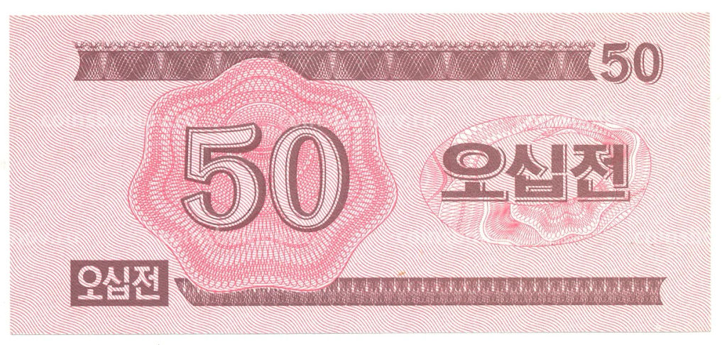 Банкнота 50 чон 1988 года Северная Корея