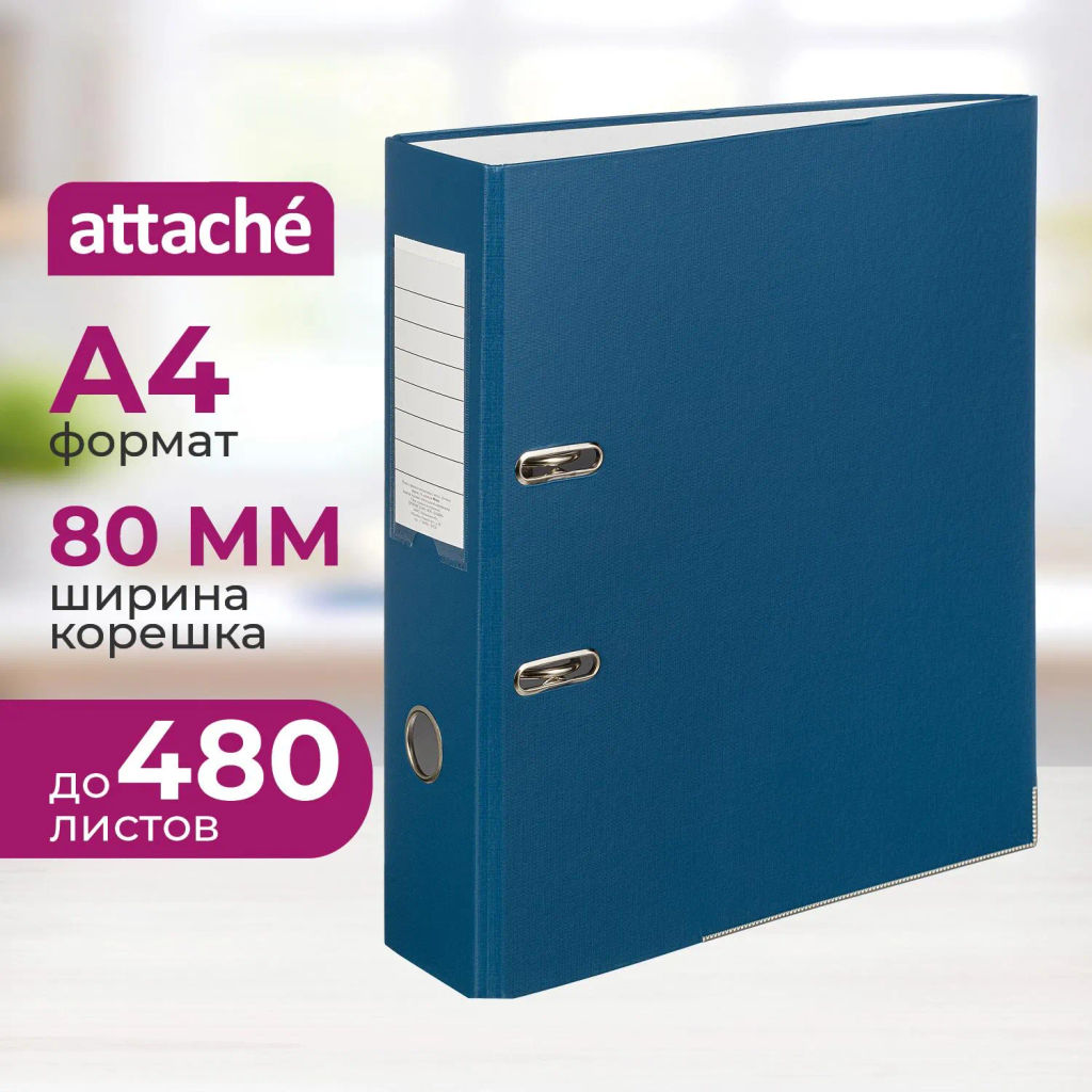 Папка-регистратор ,80 мм Элементари ,син Экономи,мет уголк.,ПБП1,карм.кор - Attache фото 2