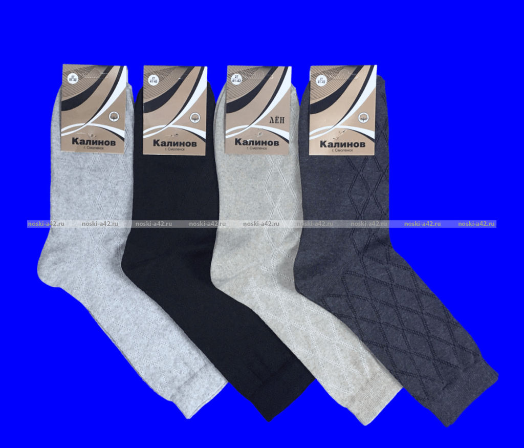 Цена за 10 пар. КАЛИНОВ носки мужские Смоленск чёрные