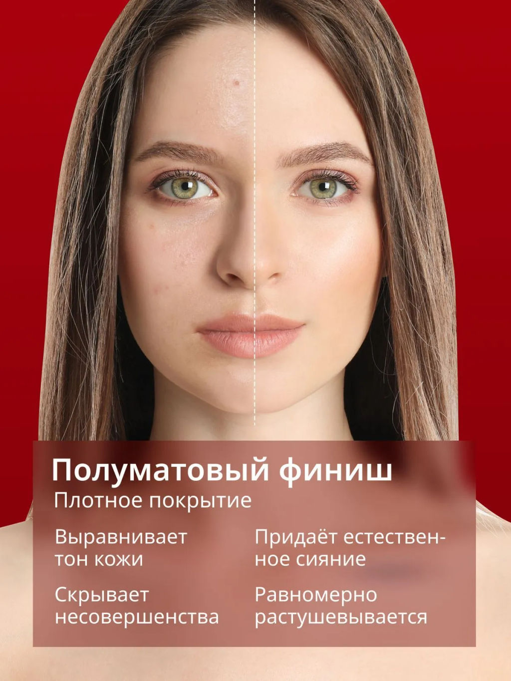 MISSHA М Perfect Cover BB Cream EX Тональный BB крем Идеальное покрытие SPF42/PA тон 20 Cool beige 50ml  фото 6