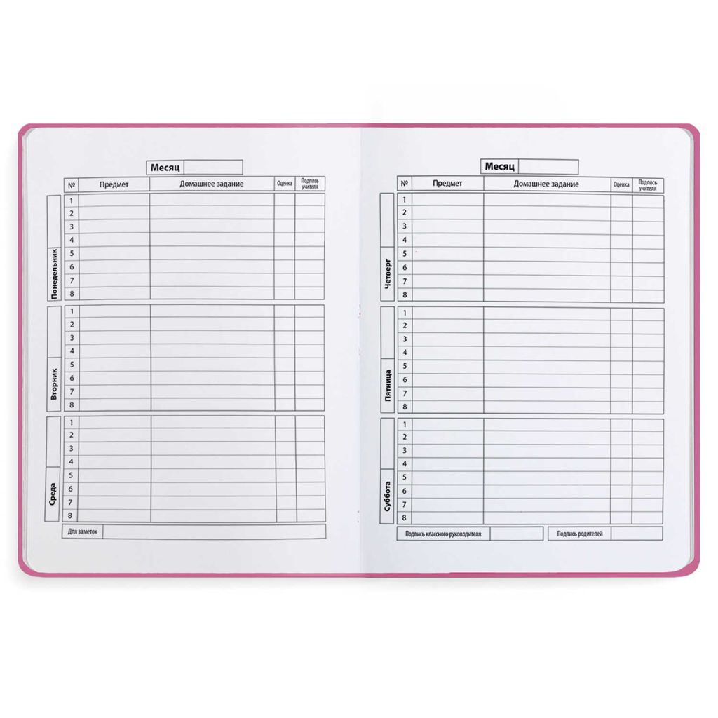 Дневник школьный арт. 50987 / 15 КОТЫ - Феникс+ фото 3