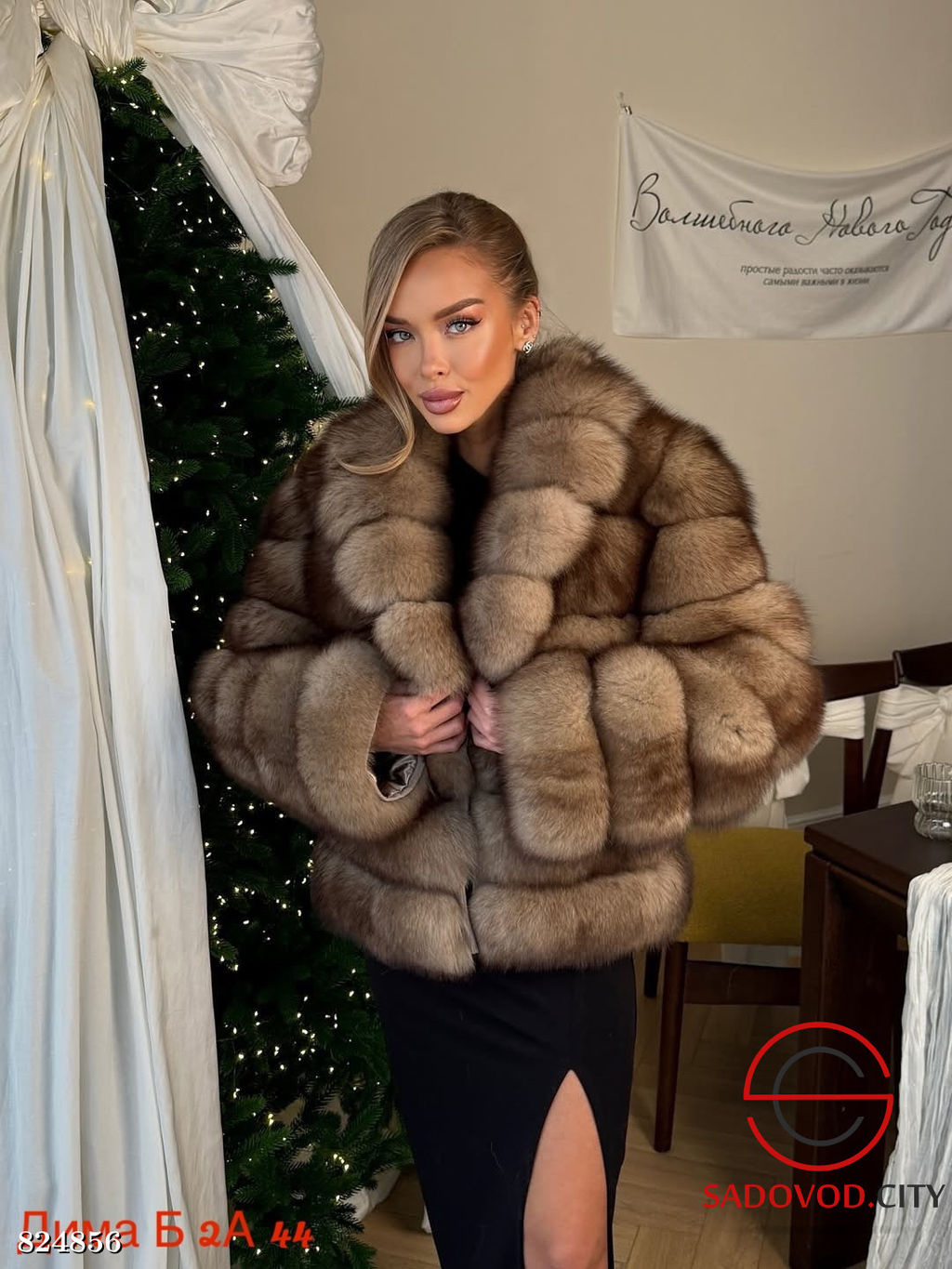 Шуба женская из искусственного меха