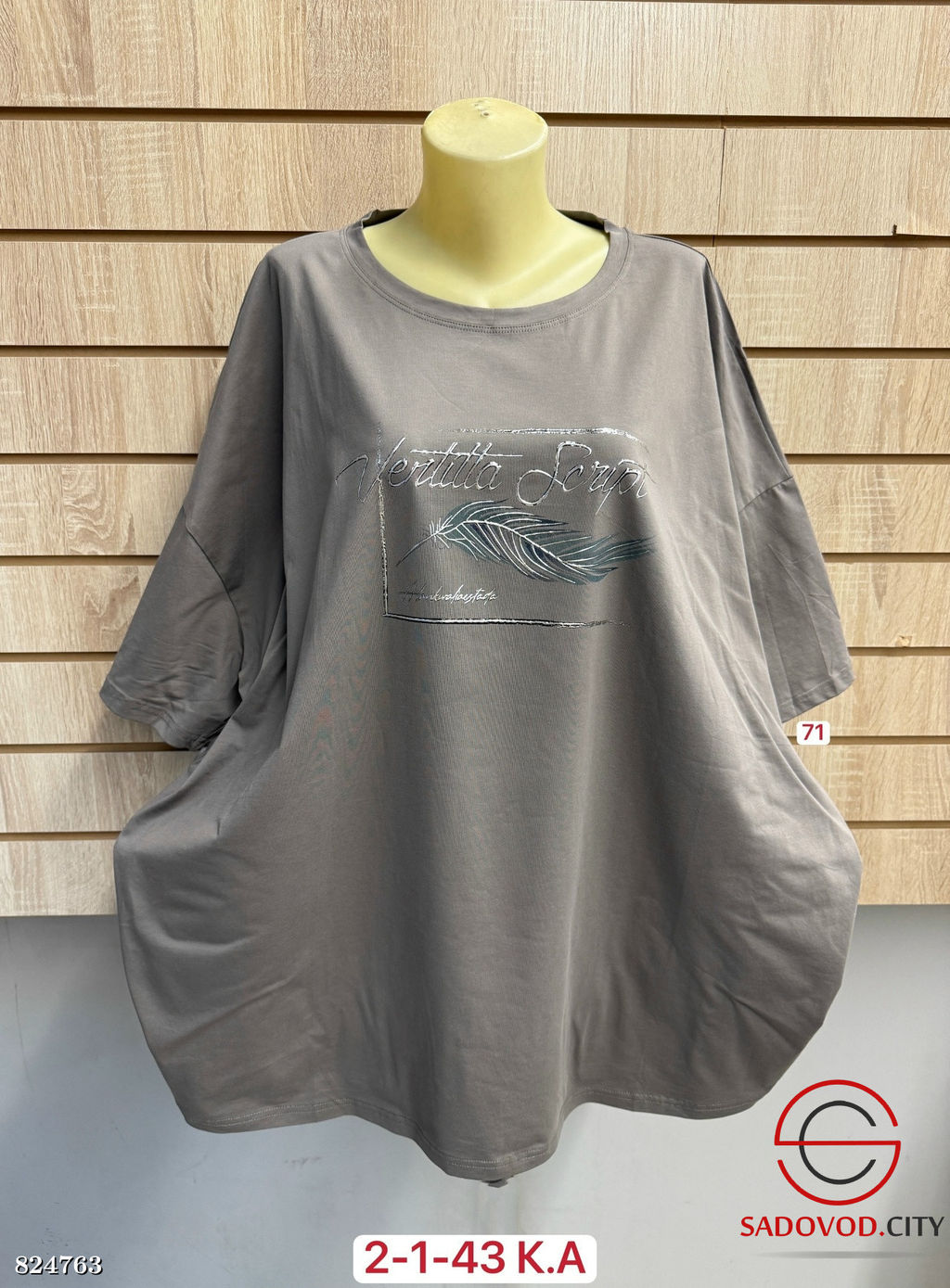 Футболка женская с рисунком