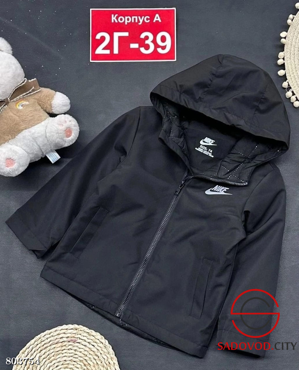 Куртка для мальчика на осень-весну - Bruno фото 3