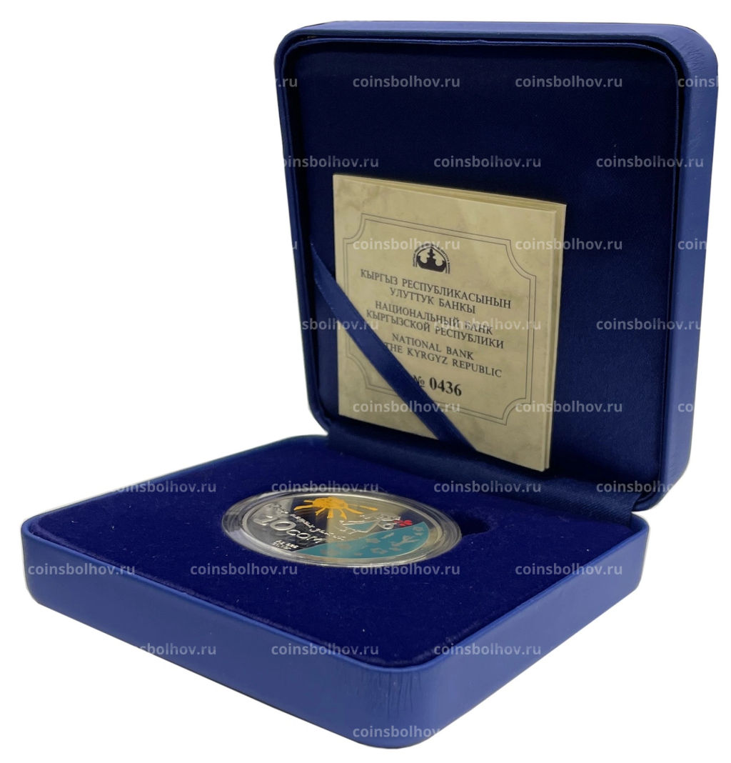 10 сом 2011 года Киргизия Мир наших детей (цветная, в коробке)