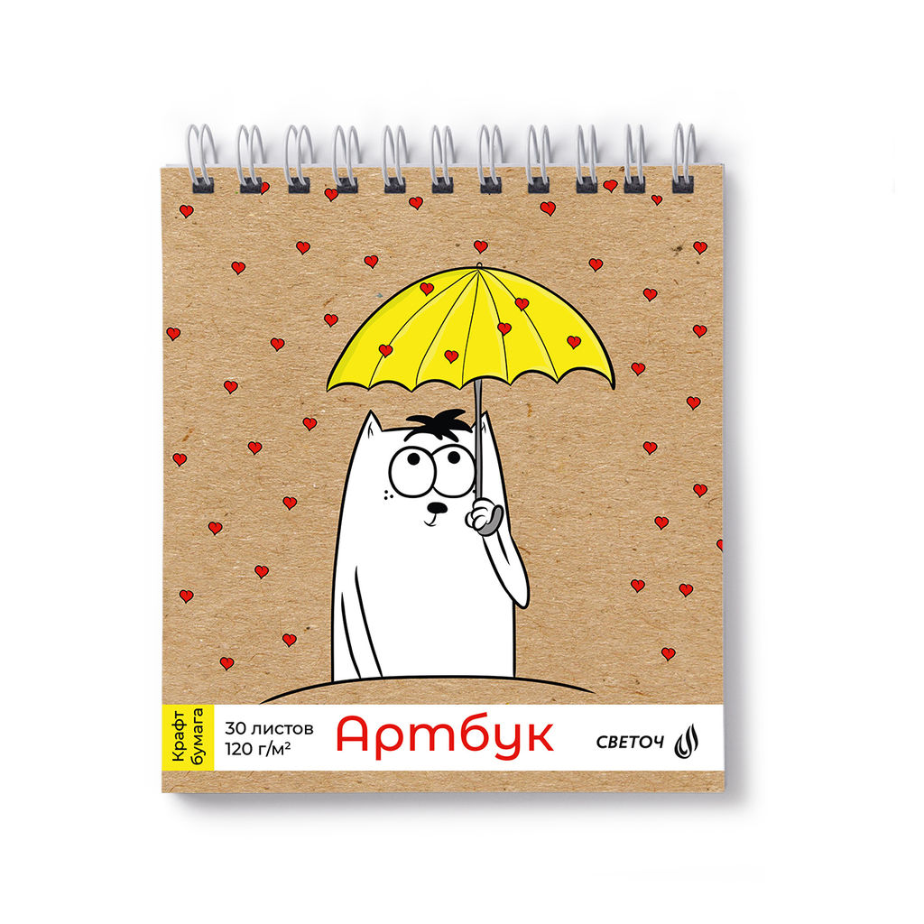 Светоч А308 Артбук (Скетчбук), блок крафт - бумага, жесткая подложка, 120 г/м2 166*175 мм на гребне 30 л. 2 шт. Город 01948  фото 6