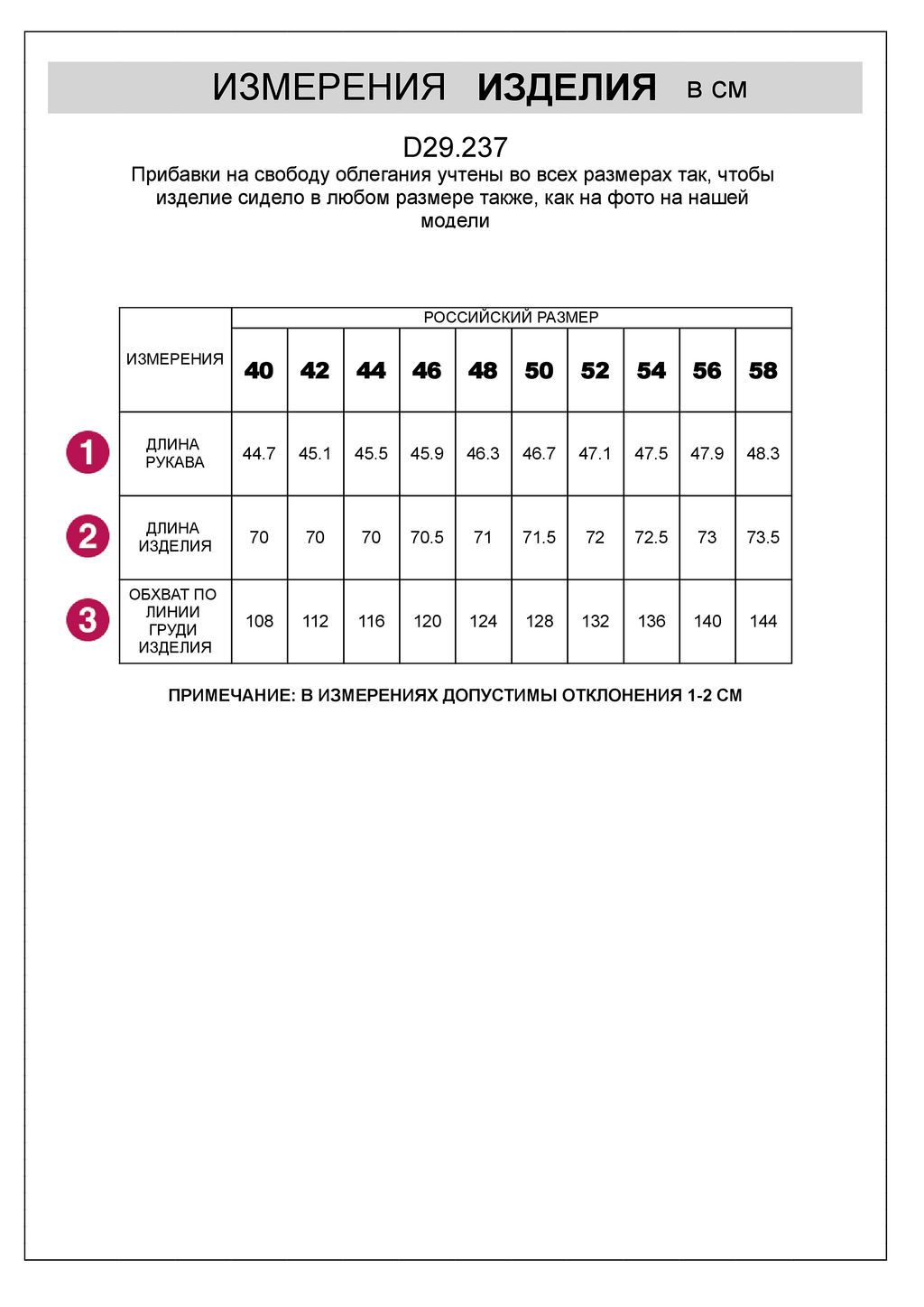 VILATTE / Блузка с цельнокроеным рукавом изо льна с вискозой  фото 8