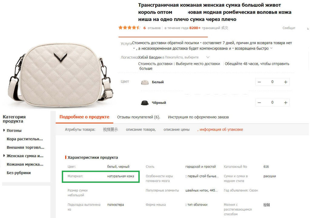 Сумка A-11763-Cream