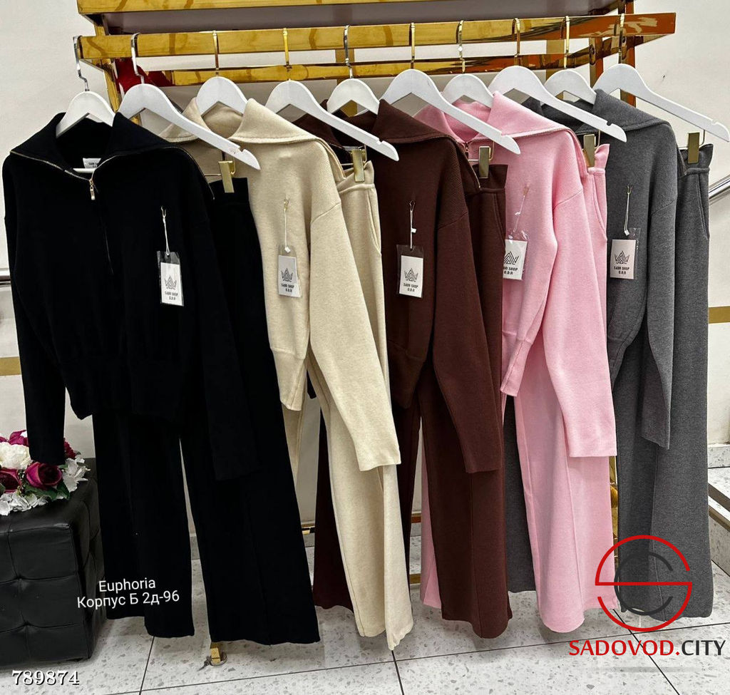 Костюм спортивный двойка