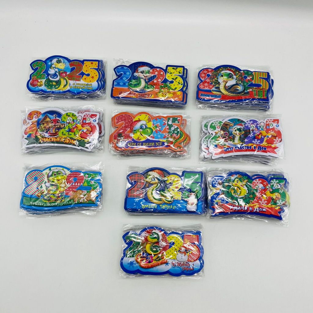 Магнит 2025 - год змеи 60 шт в уп (арт. M-4) - Ип лебедев о.ю фото 5