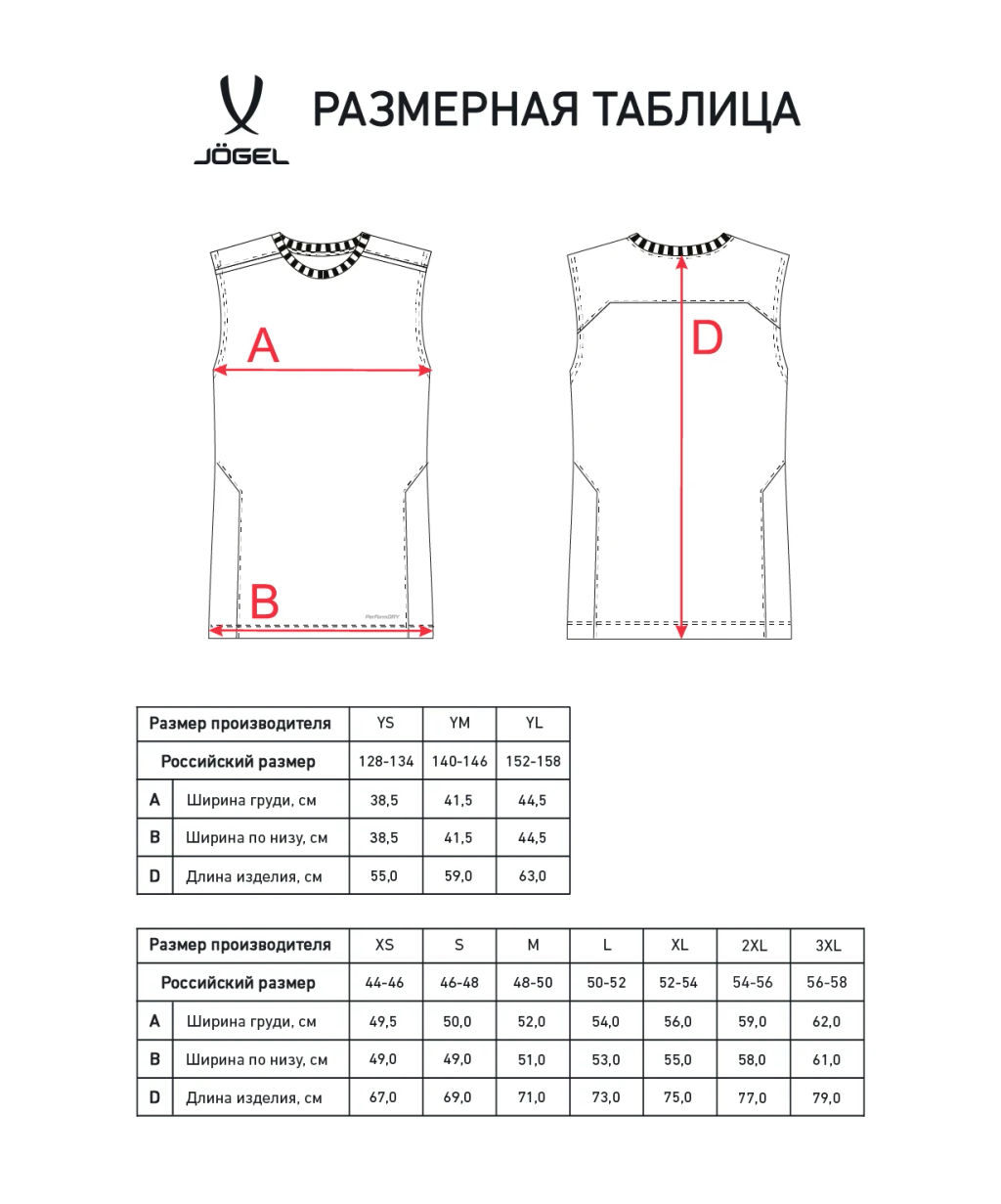 Майка тренировочная JOGEL DIVISION PerFormDRY Training Sleeveless, красный  фото 8