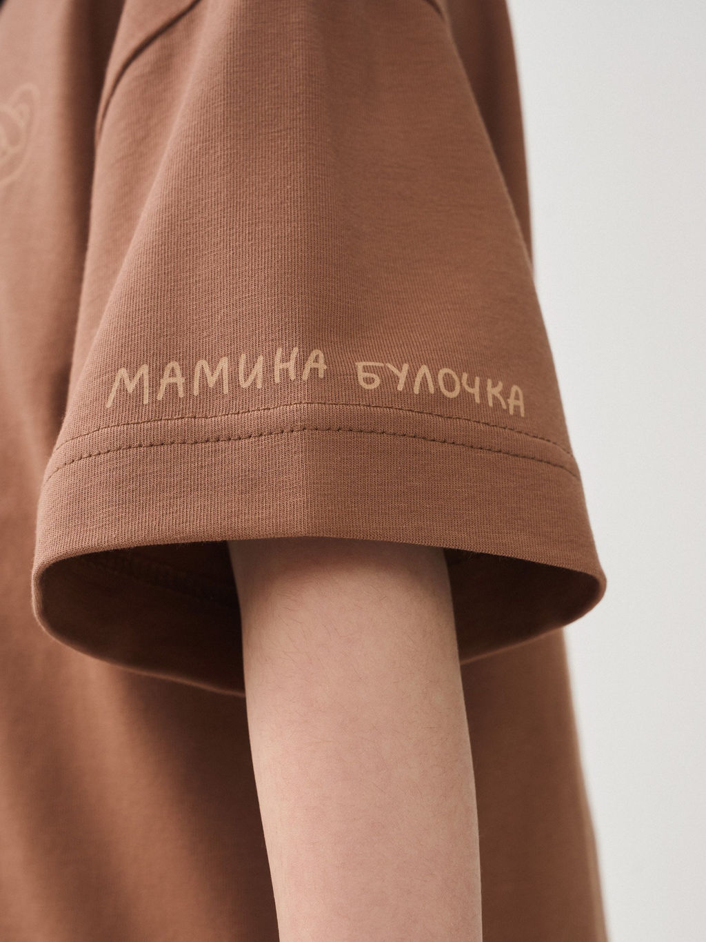 Футболка "Мамина булочка"