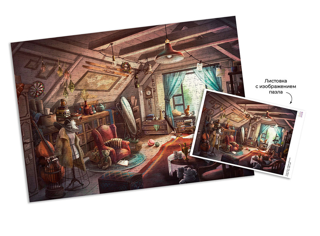 ФРЕЯ Пазл 1500 элемент. PZL-1500/19 Уютный чердак