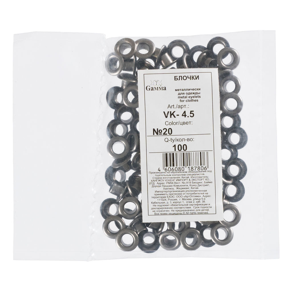 Micron VK- 4.5 Блочка d 4.5 мм 100 шт №20 под черный никель (без лакового покрытия)