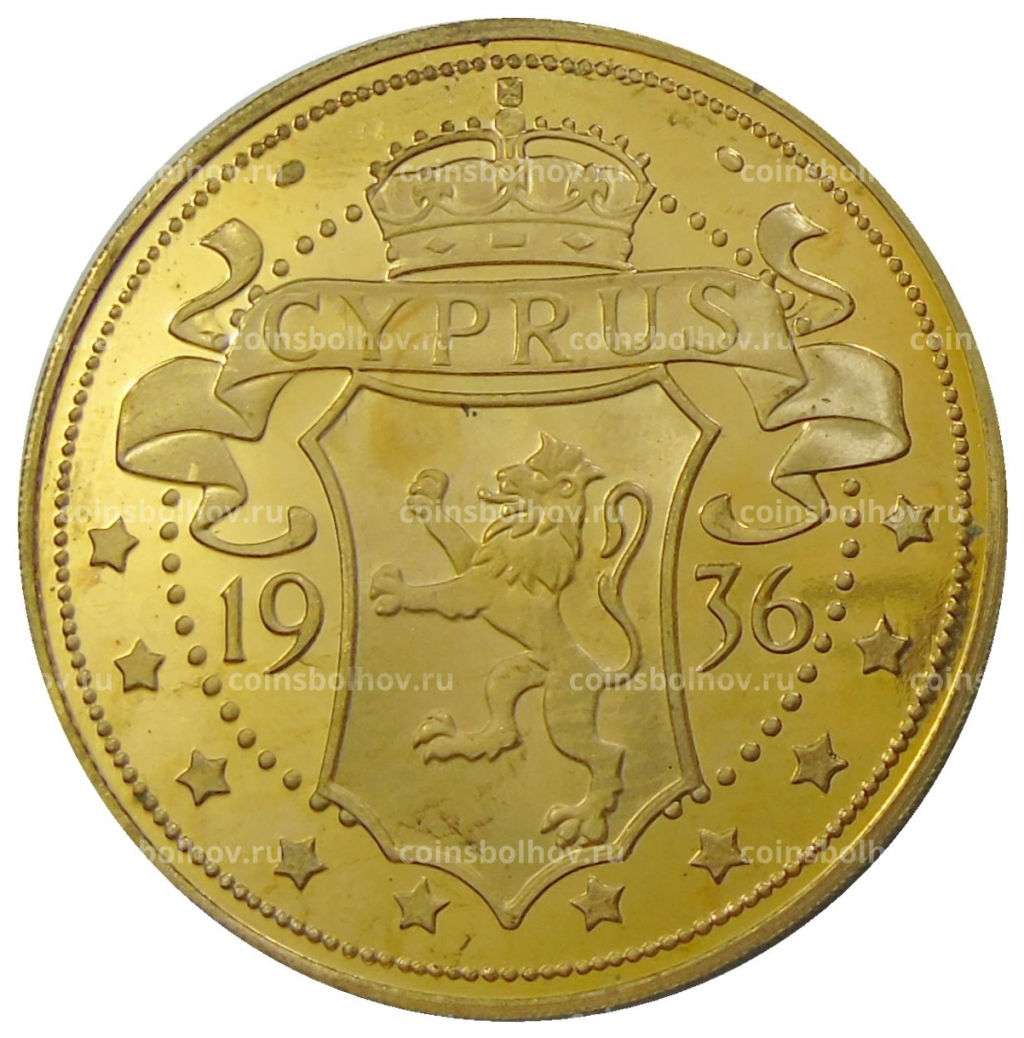 Монетовидный жетон 1 крона 1936 года Кипр (паттерн Едварда VIII)