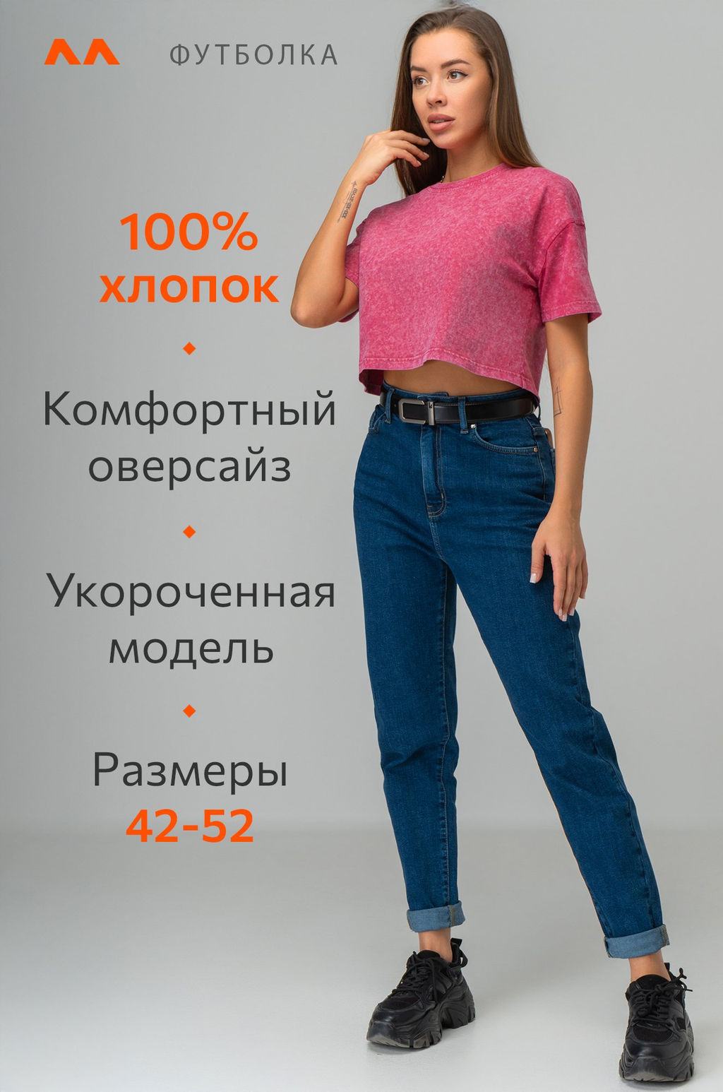 Женская укороченная футболка Happyfox - Happy fox фото 2