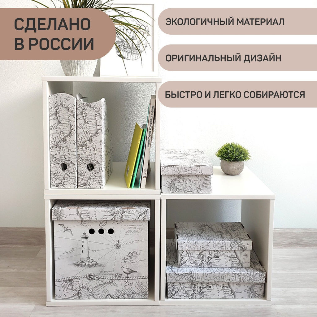 VAL EX-BCTN-2VP1F2L Набор для наст. хран. из карт.: короб 3 шт., лоток 2 шт., EXPEDITION, шт