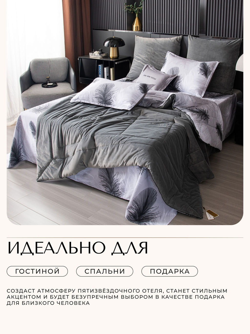 Комплект постельного белья Сатин Velouria Luxe с Одеялом VL013 Евро 4 Наволочки